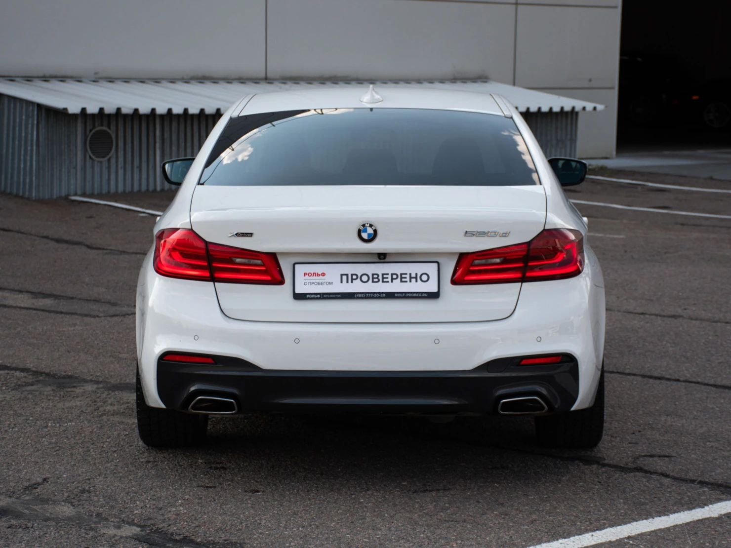 BMW 5 серии, 2019