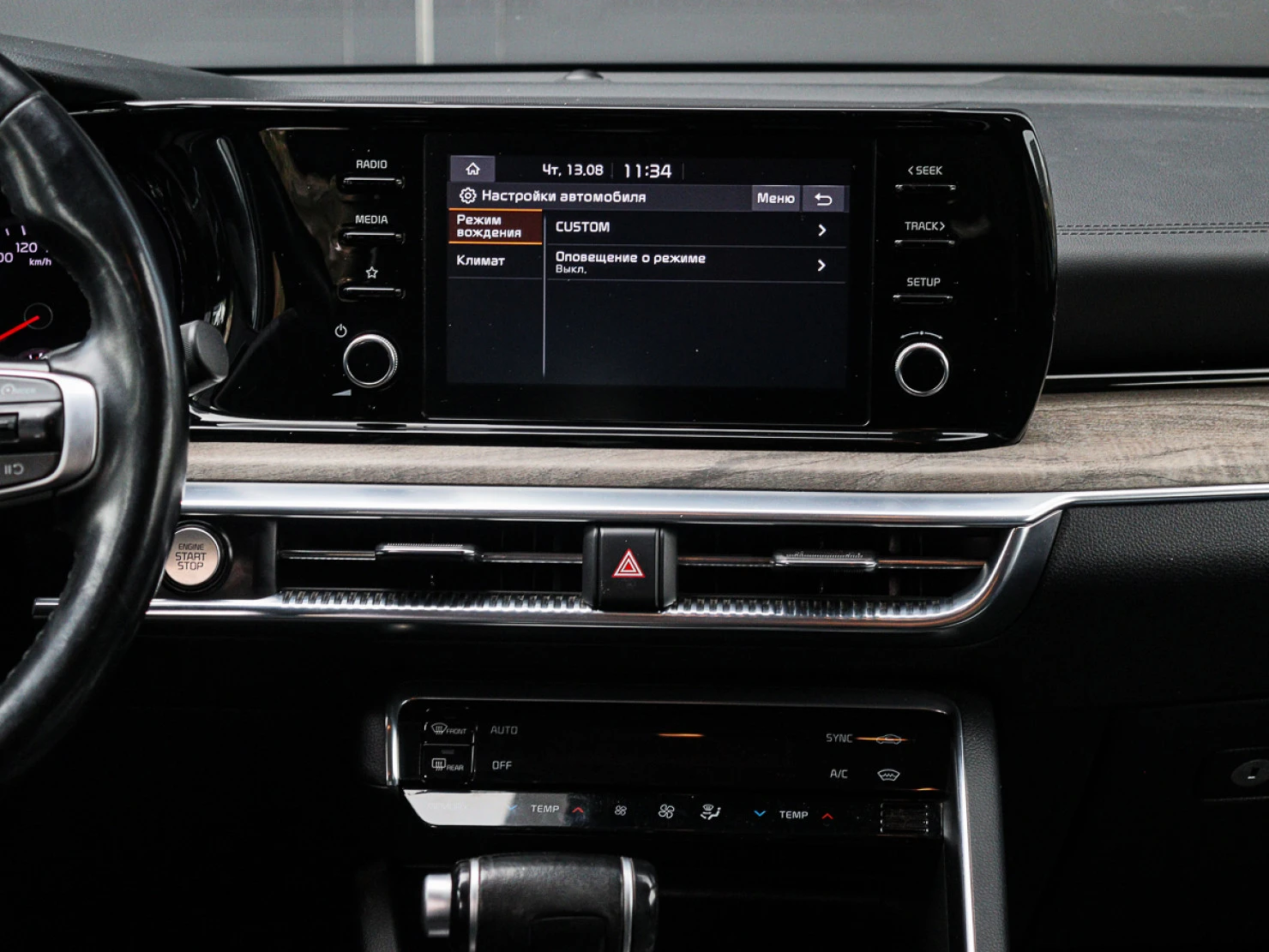 Kia K5, 2021