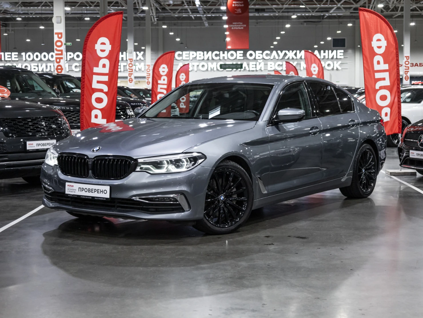 BMW 5 серии, 2018