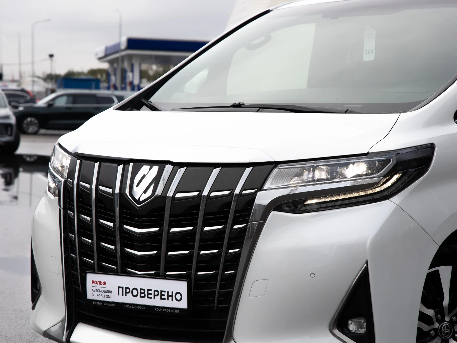 Toyota Alphard, 2019