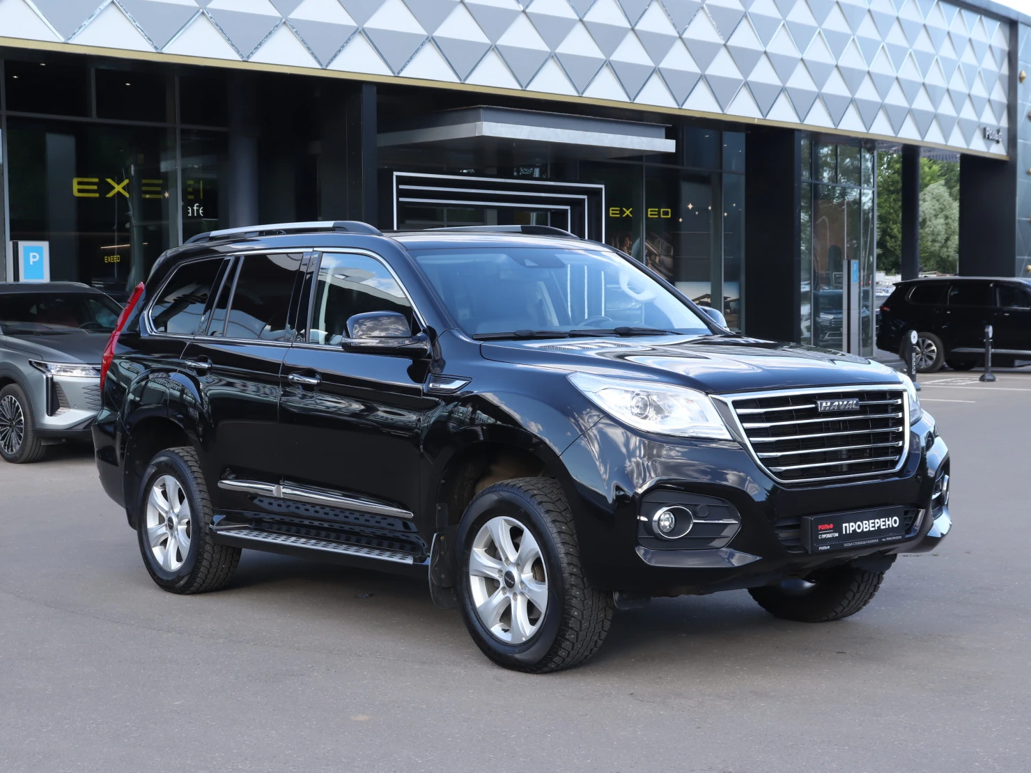 HAVAL H9, 2022