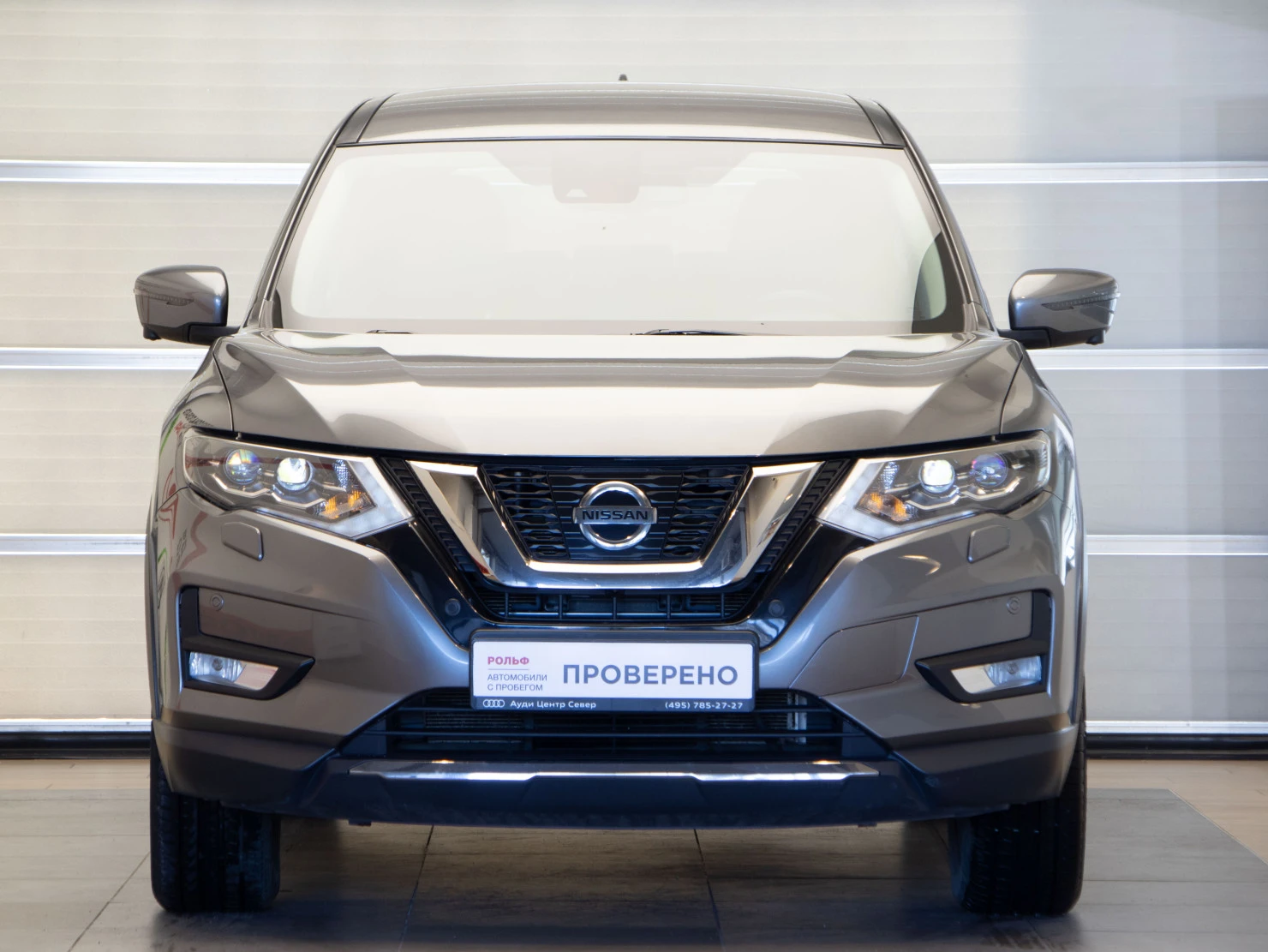 Nissan X-Trail, 2021