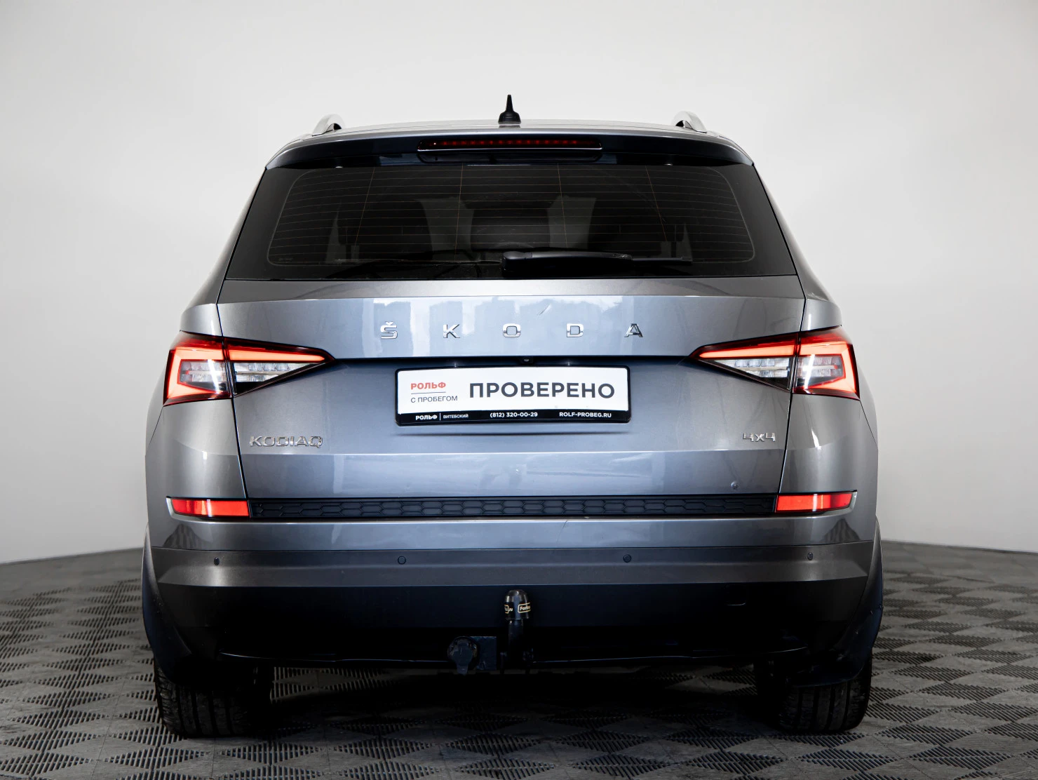 ŠKODA KODIAQ, 2020