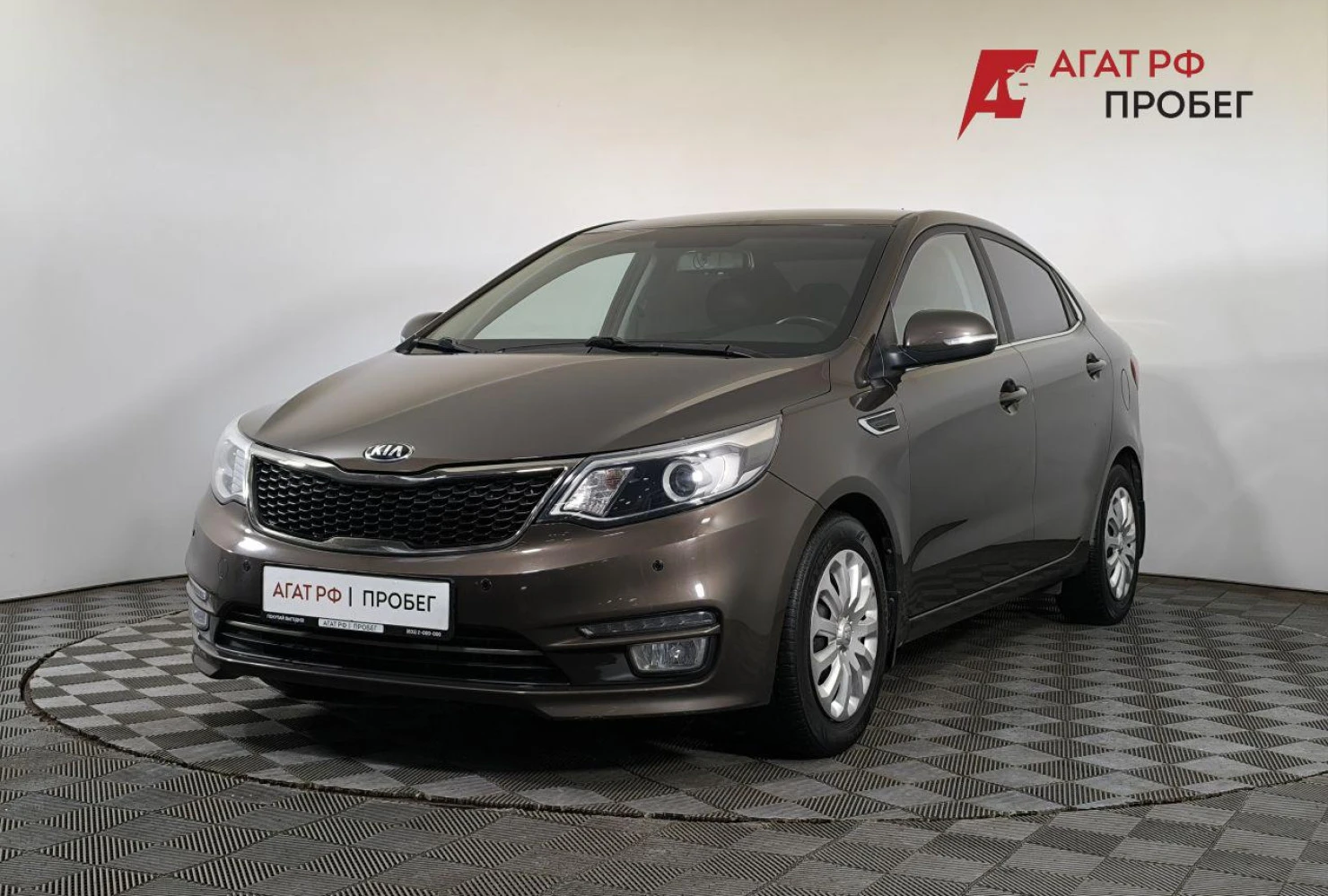 Kia Rio, 2016