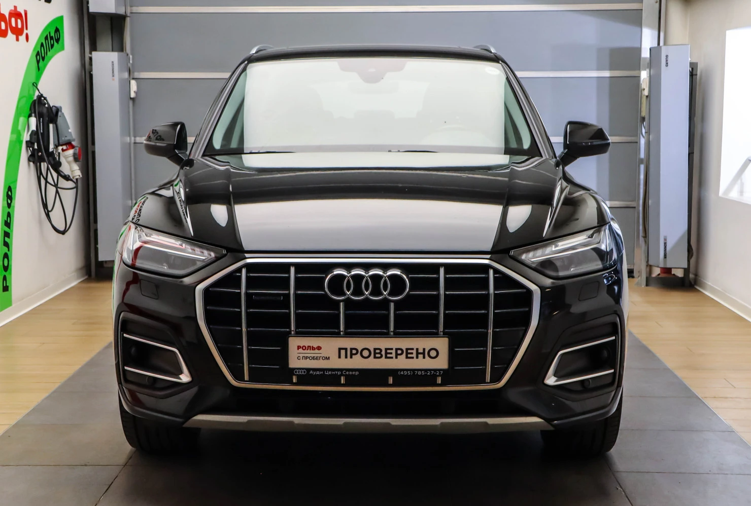Audi Q5, 2022