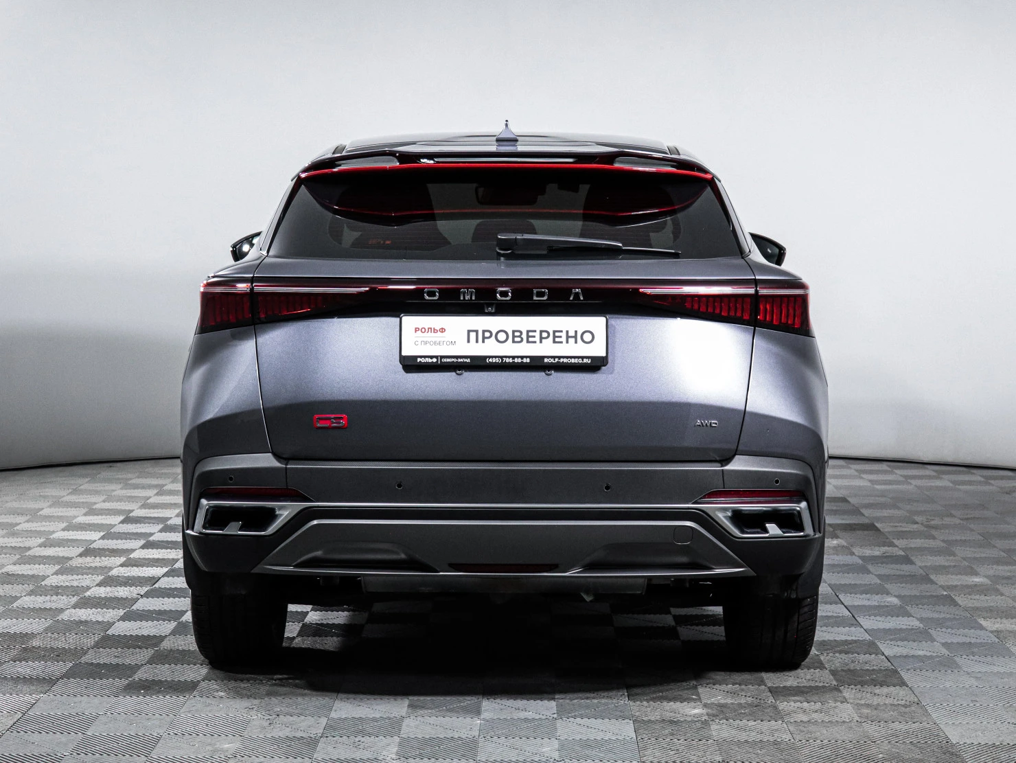 OMODA C5, 2023
