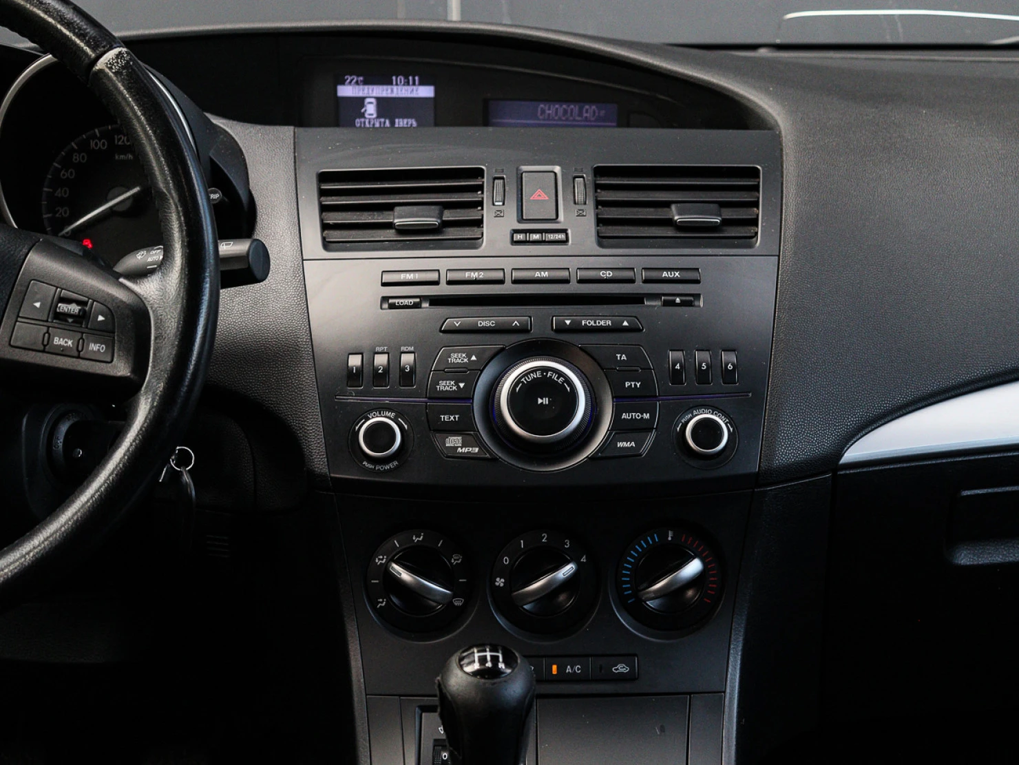 Mazda 3, 2012