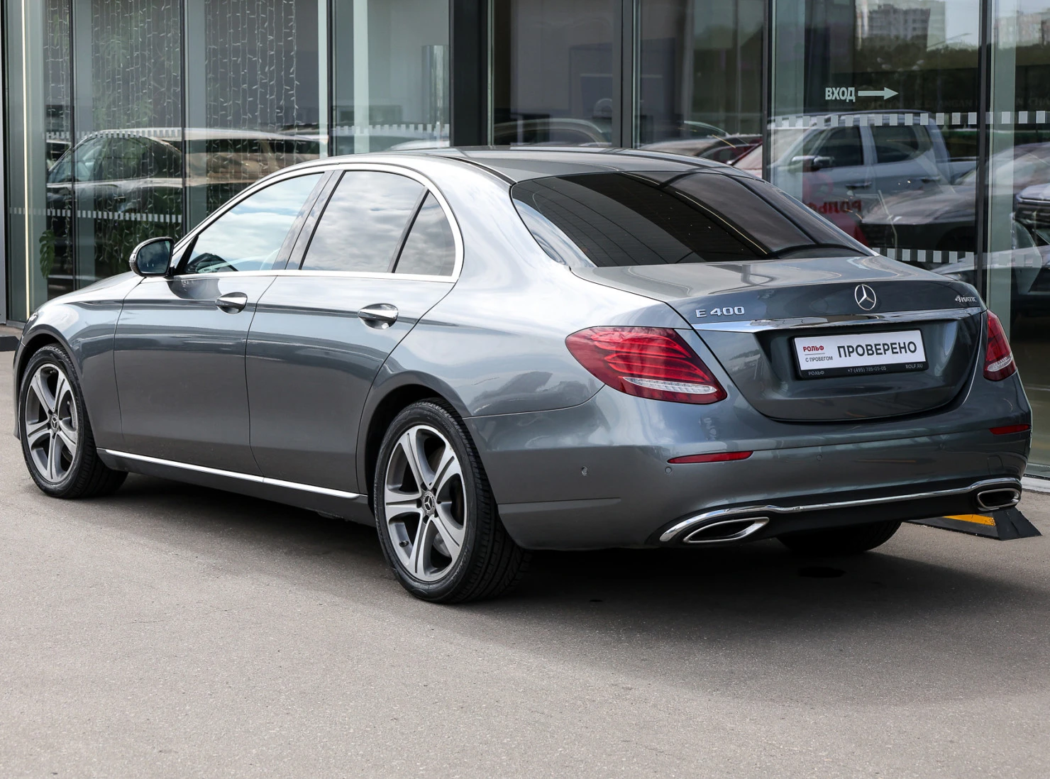 Mercedes-Benz E-Класс, 2017