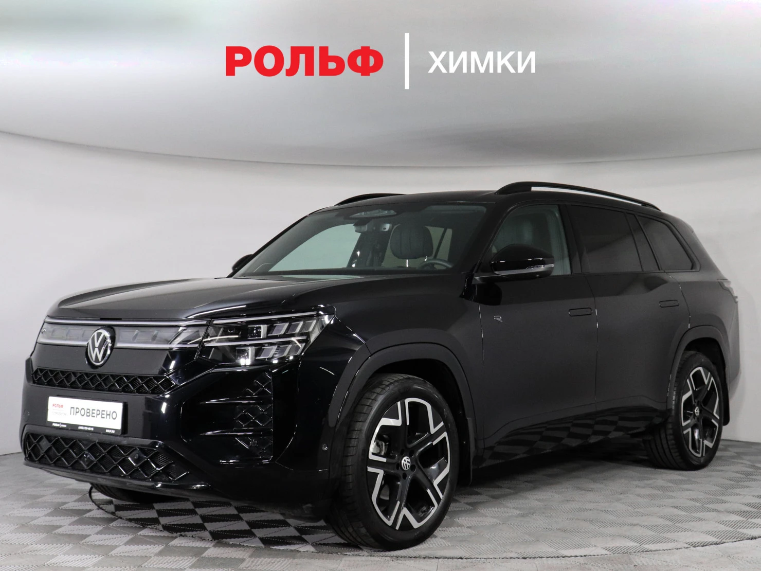 Volkswagen Teramont, 2025