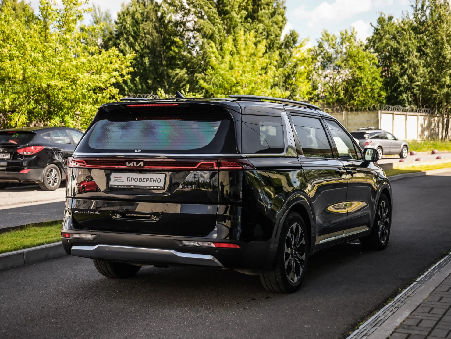Kia Carnival, 2021