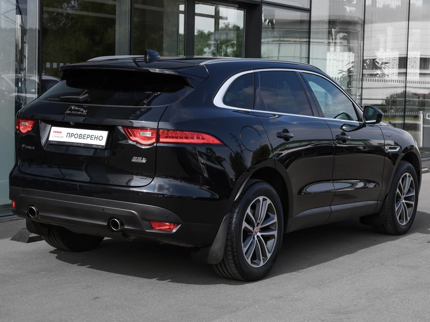 Jaguar F-PACE, 2016