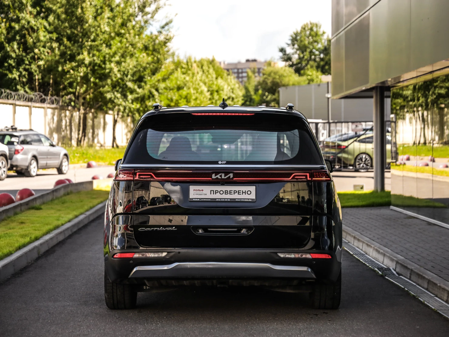 Kia Carnival, 2021