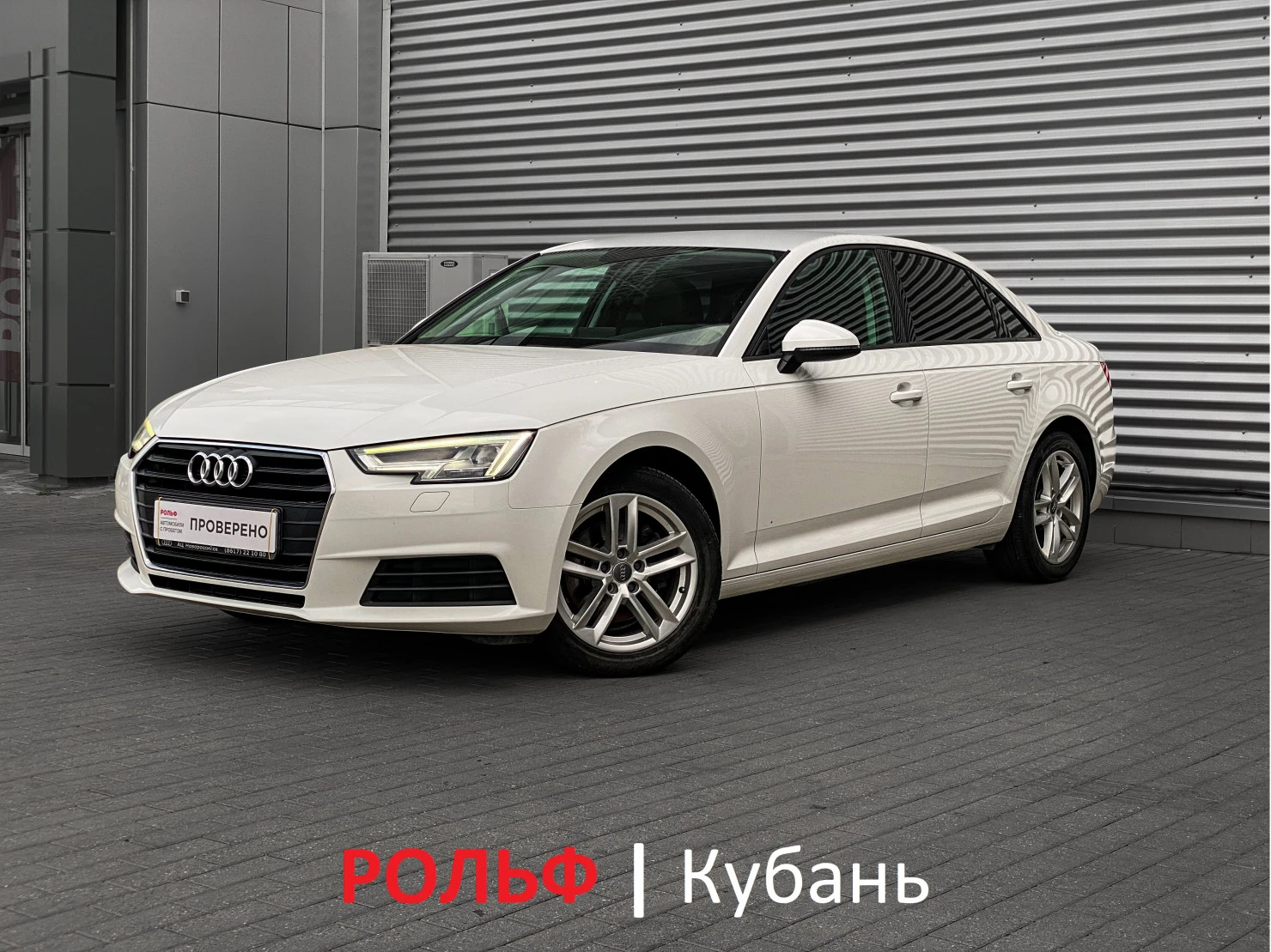 Audi A4, 2018