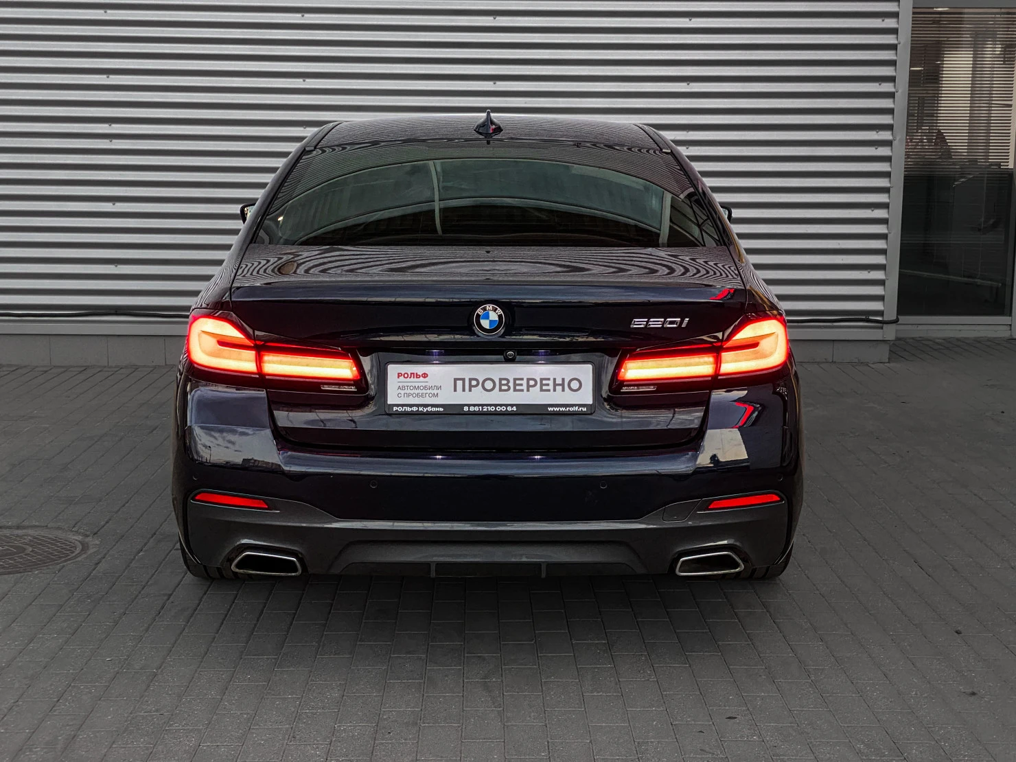 BMW 5 серии, 2020