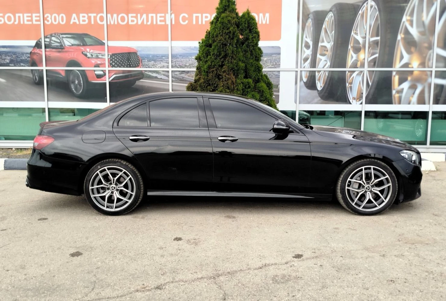 Mercedes-Benz E-Класс, 2021
