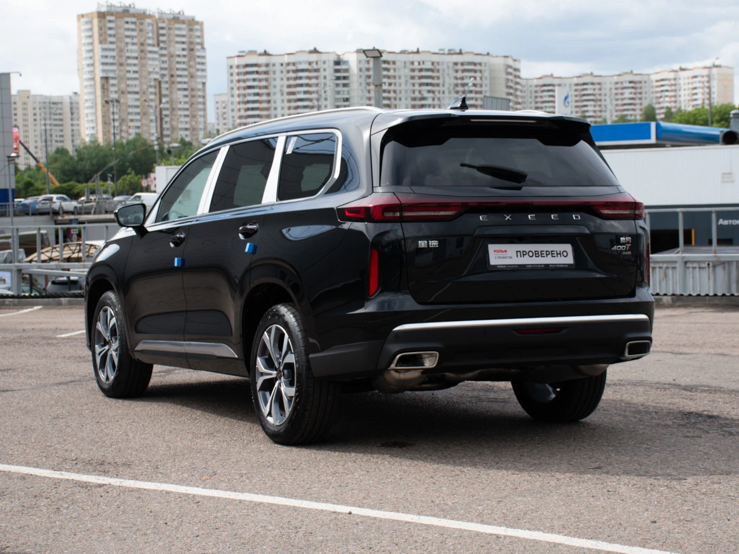 EXEED VX, 2023
