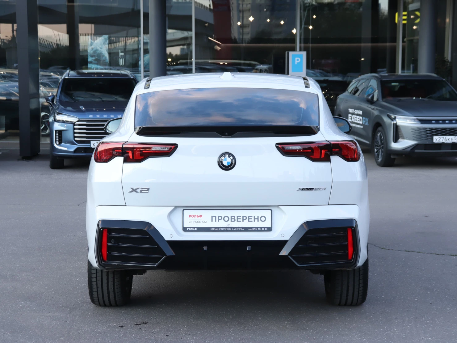 BMW X2, 2024