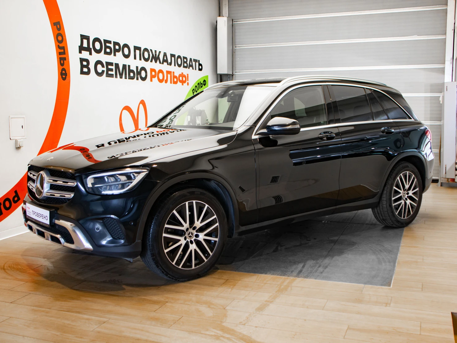 Mercedes-Benz GLC, 2021
