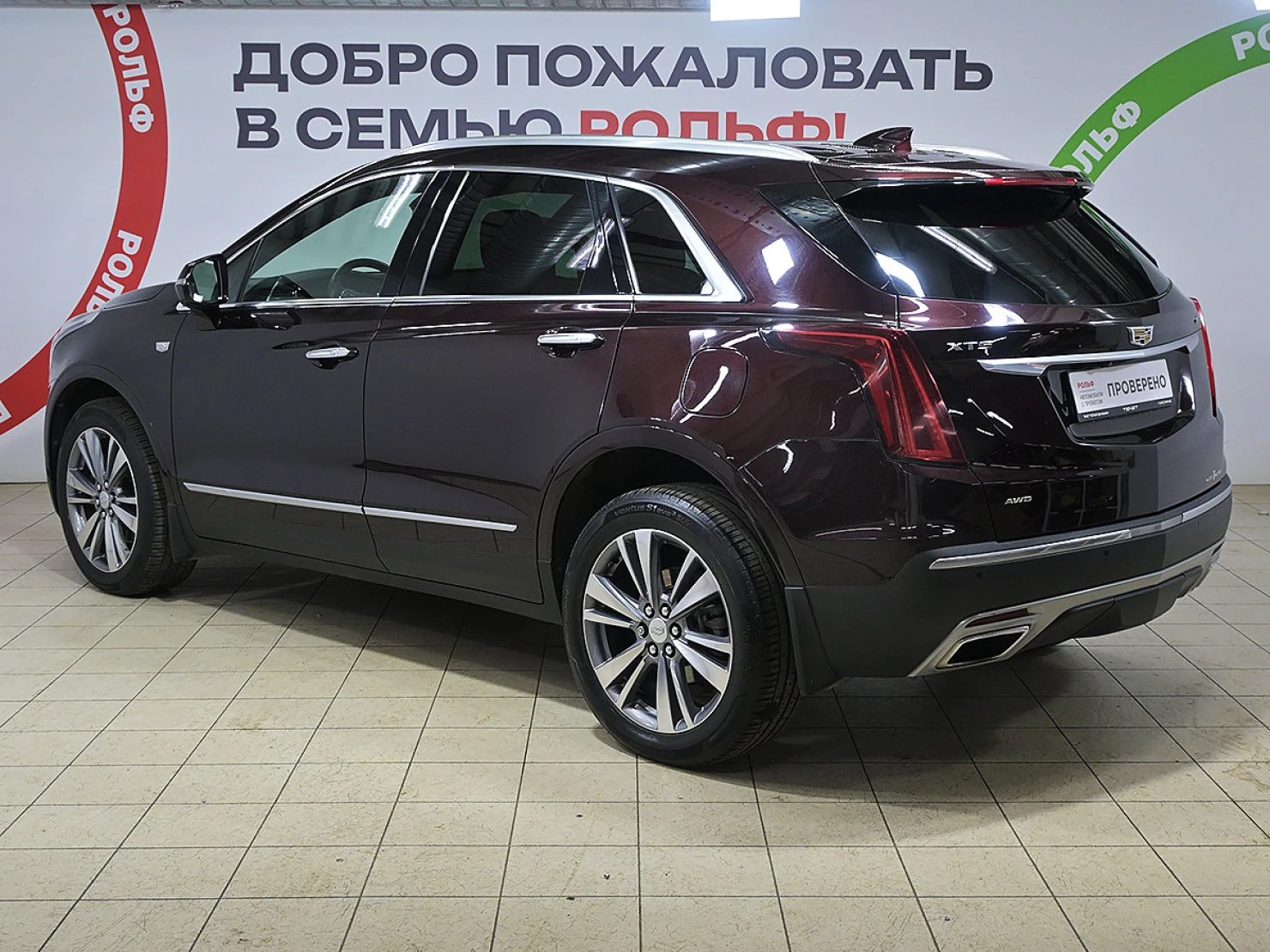 Cadillac XT5, 2020