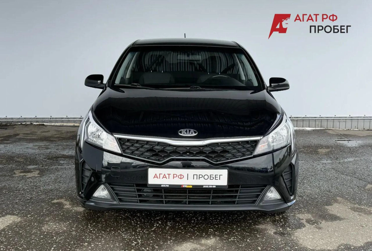 Kia Rio, 2020