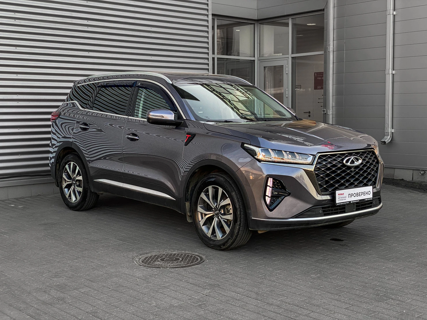 Chery TIGGO 7 Pro MAX, 2022