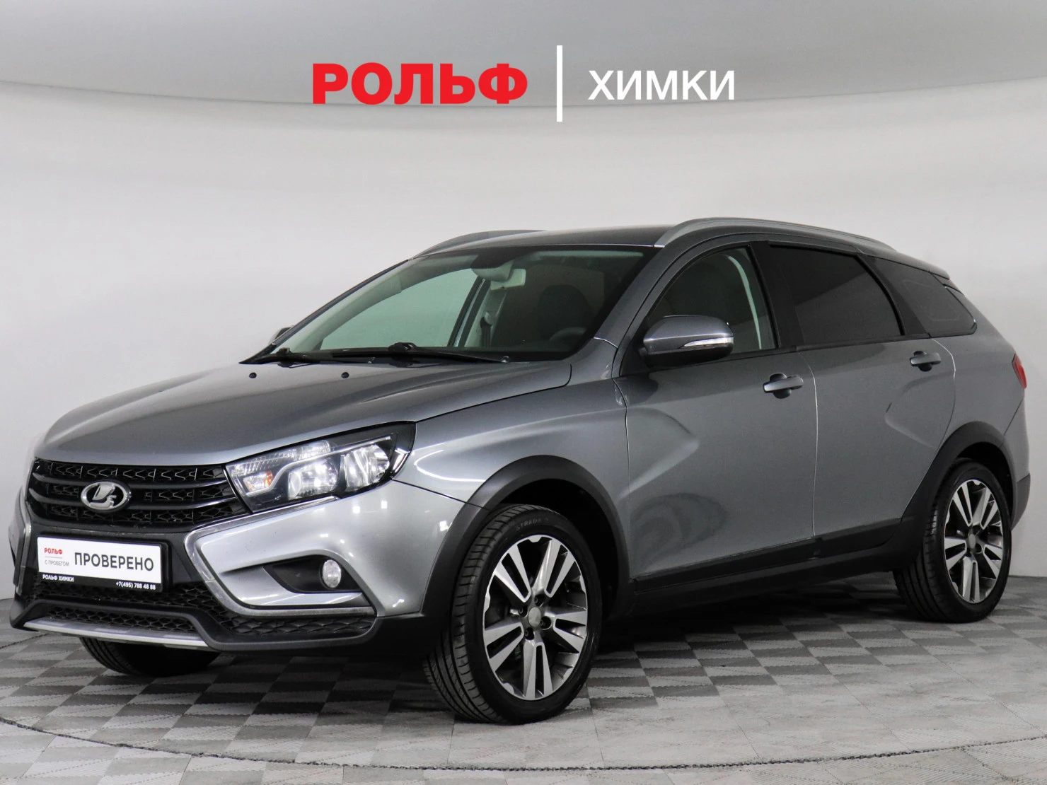 LADA (ВАЗ) Vesta, 2019