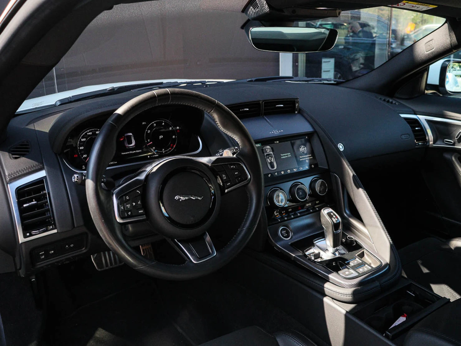 Jaguar F-Type, 2020