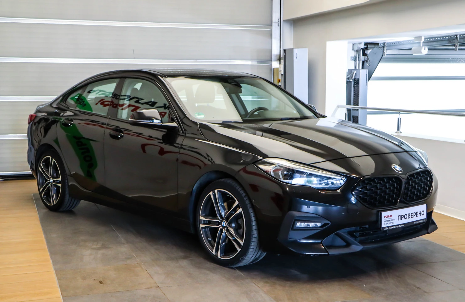 BMW 2 серии, 2020