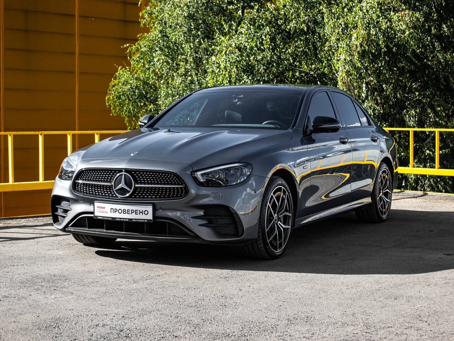 Mercedes-Benz E-Класс, 2020
