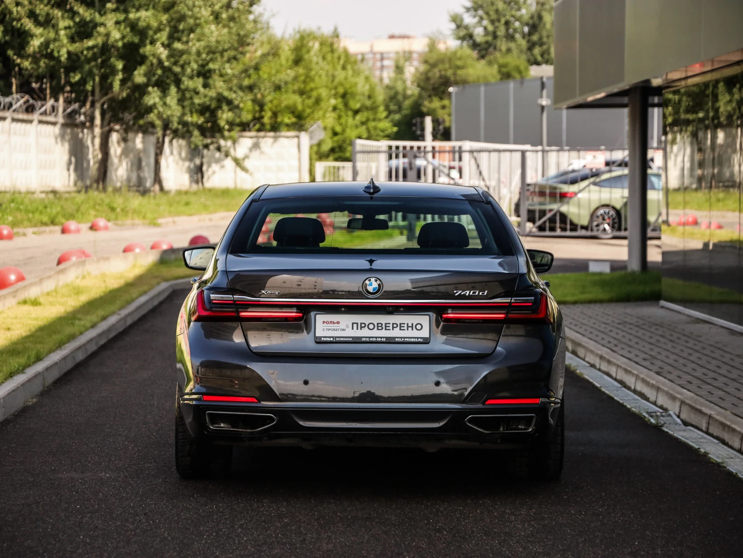 BMW 7 серии, 2020