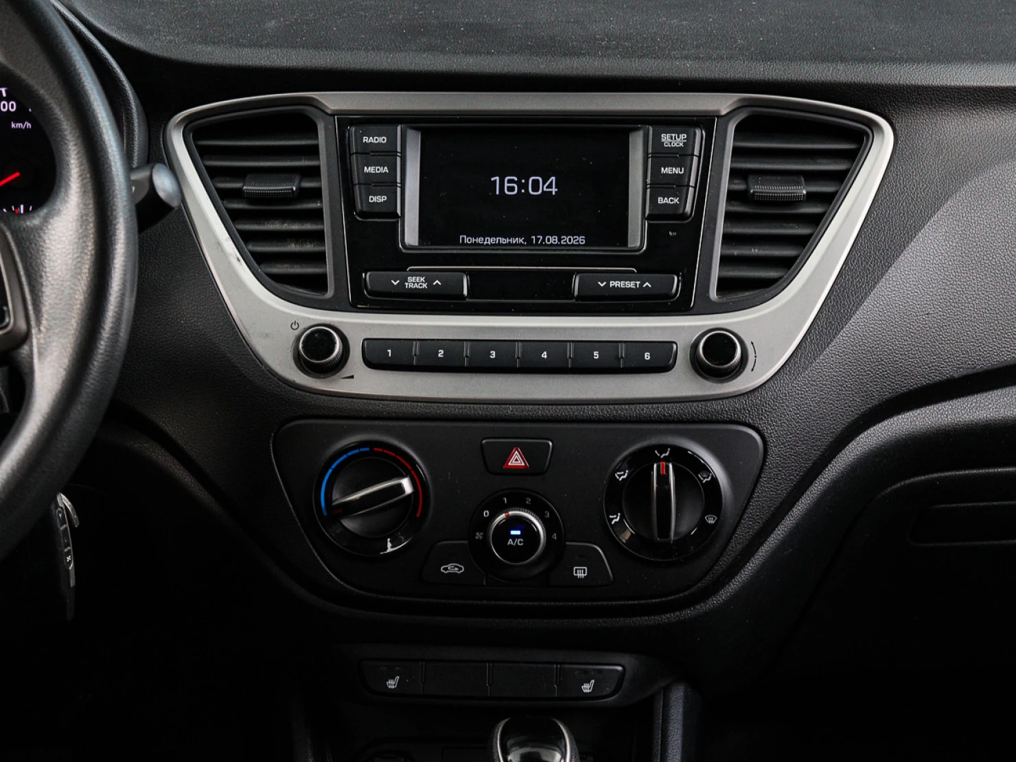 Hyundai Solaris, 2017