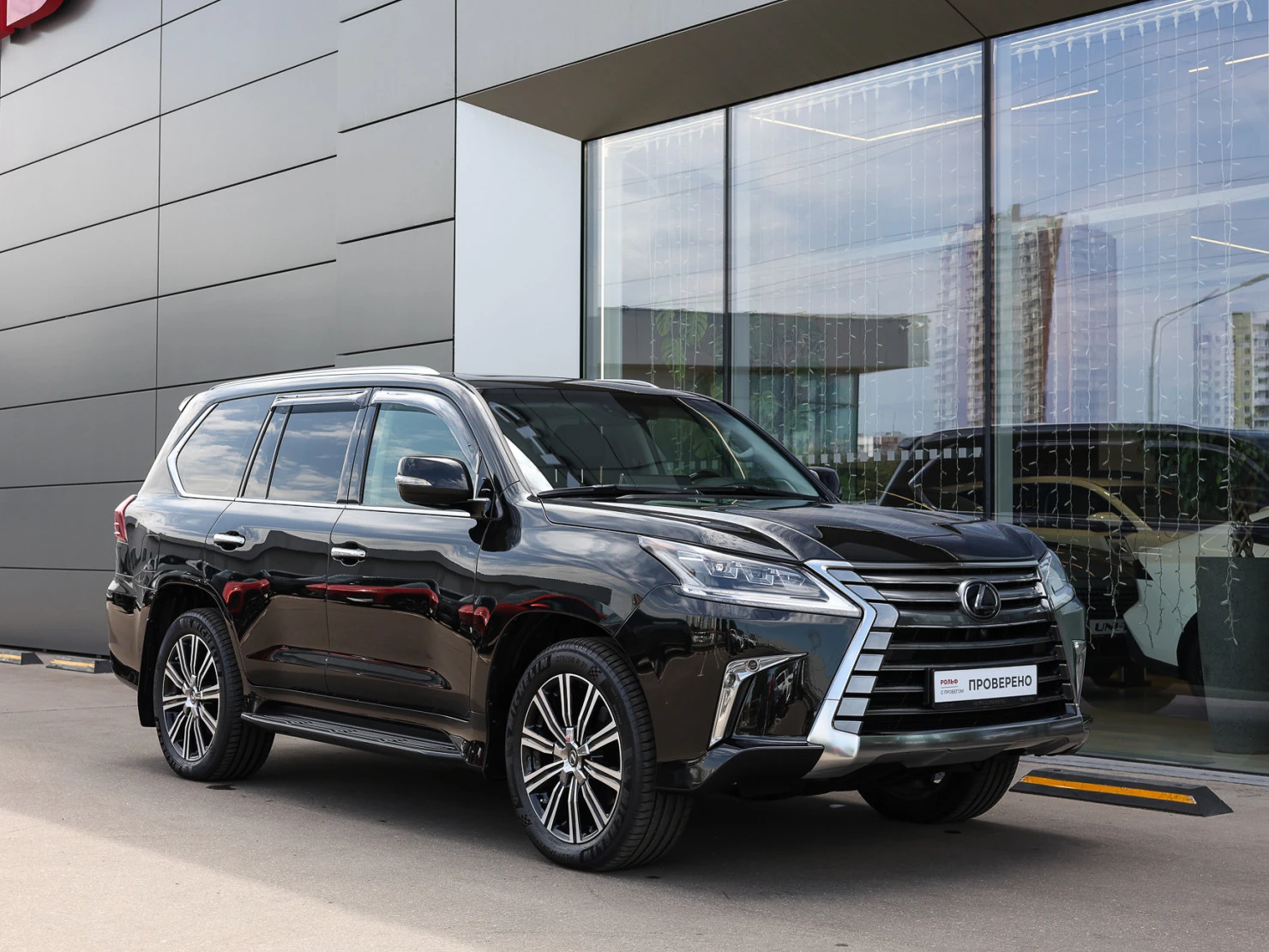 Lexus LX, 2021
