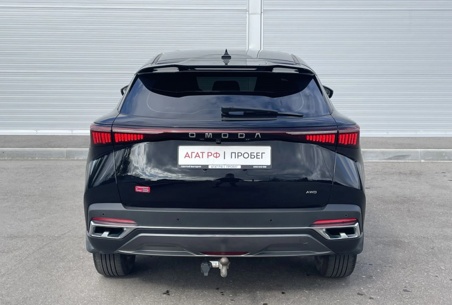 OMODA C5, 2023