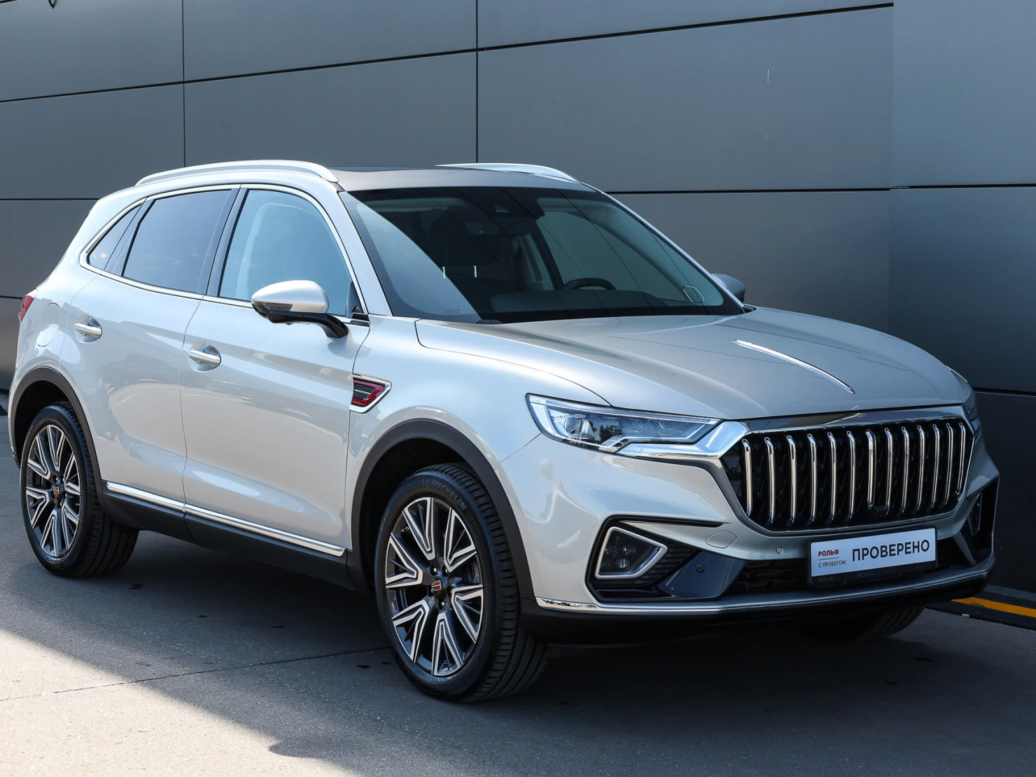 Hongqi HS5, 2024