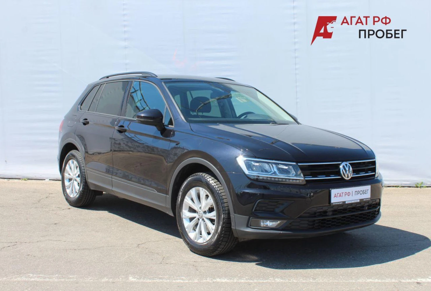 Volkswagen Tiguan, 2020