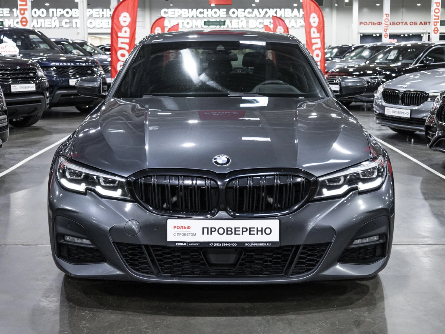 BMW 3 серии, 2019