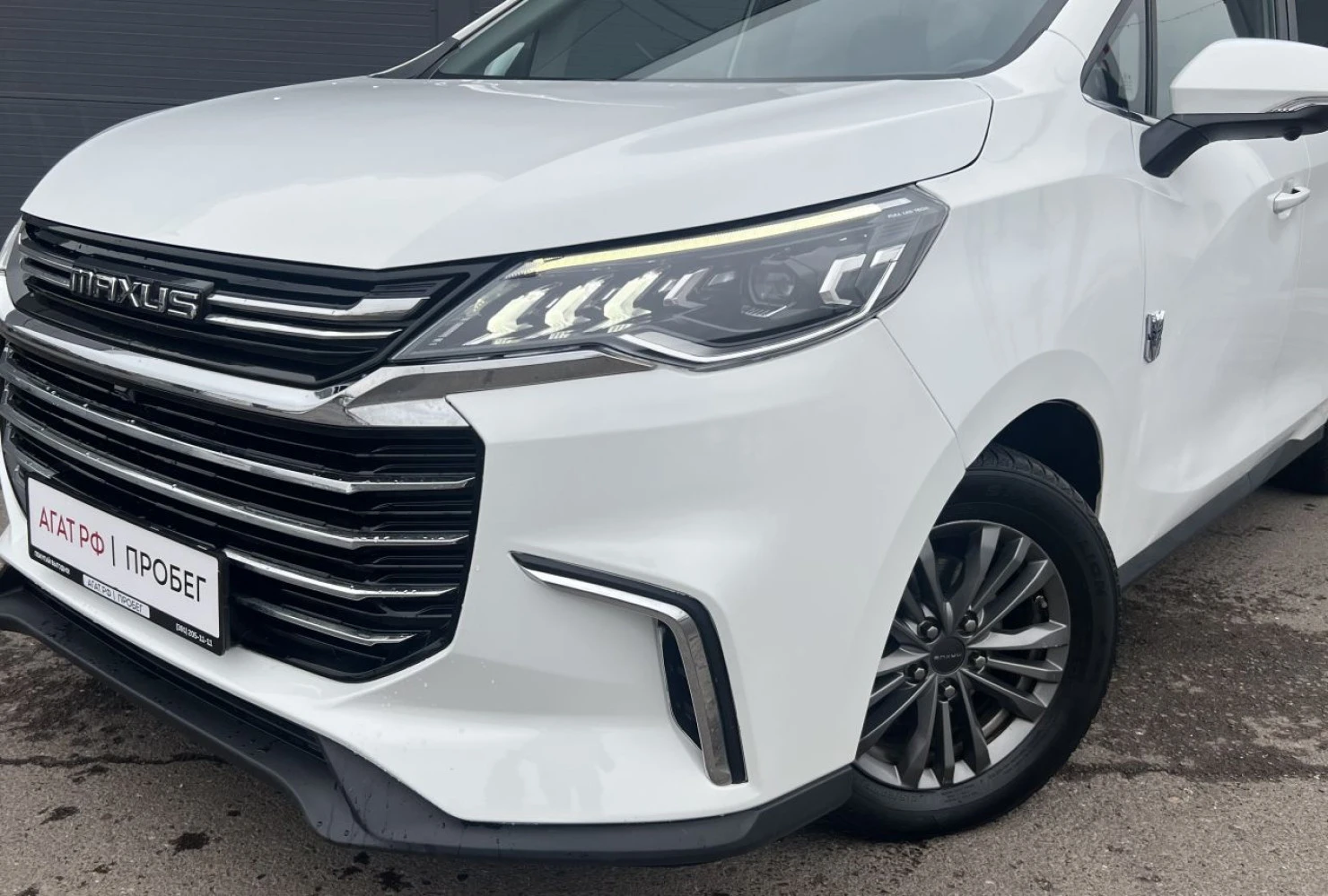 Maxus G50, 2020