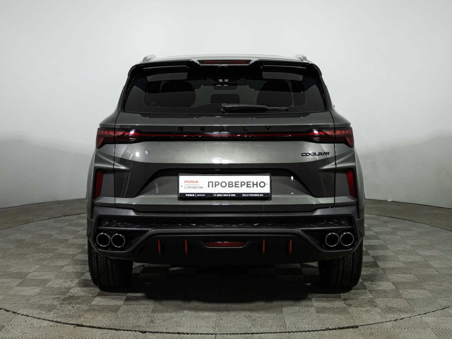 Geely Coolray, 2024
