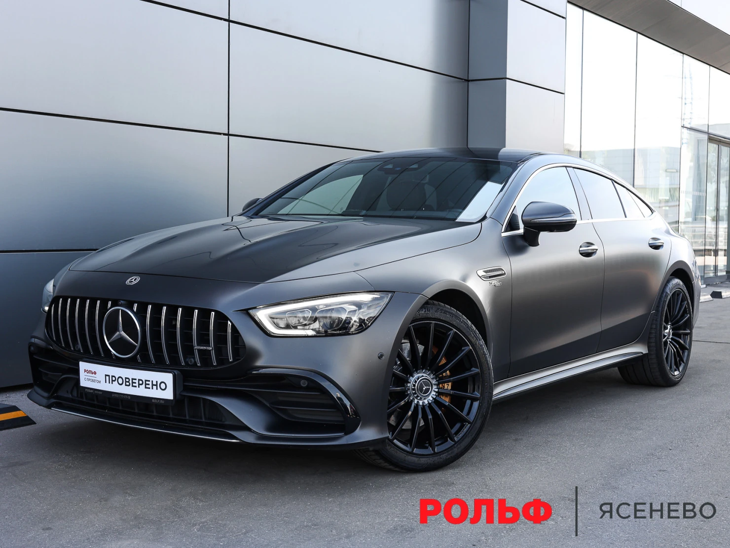 Mercedes-Benz AMG GT 4-Door Coupe, 2020