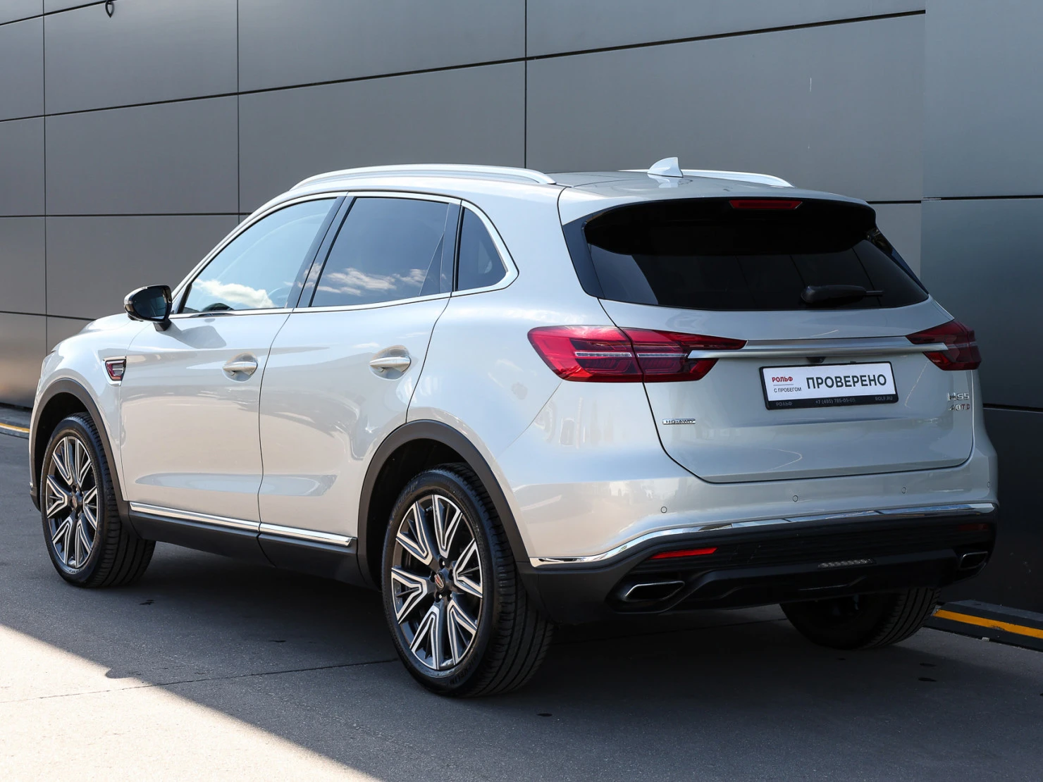 Hongqi HS5, 2024