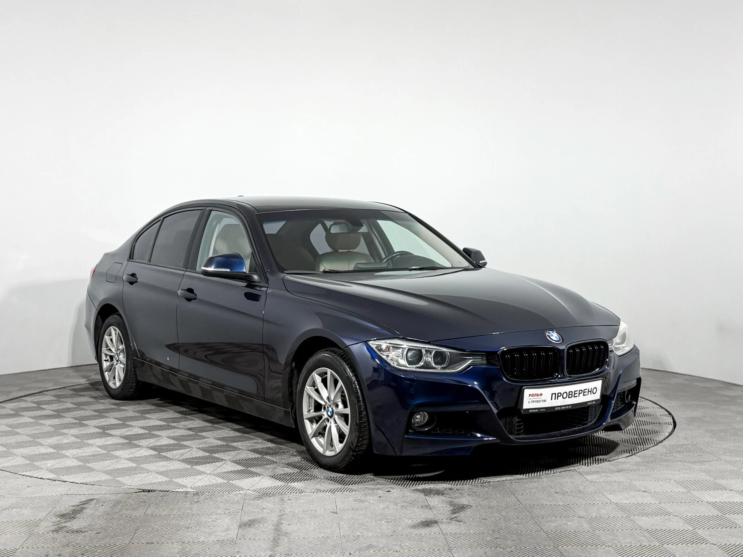 BMW 3 серии, 2015
