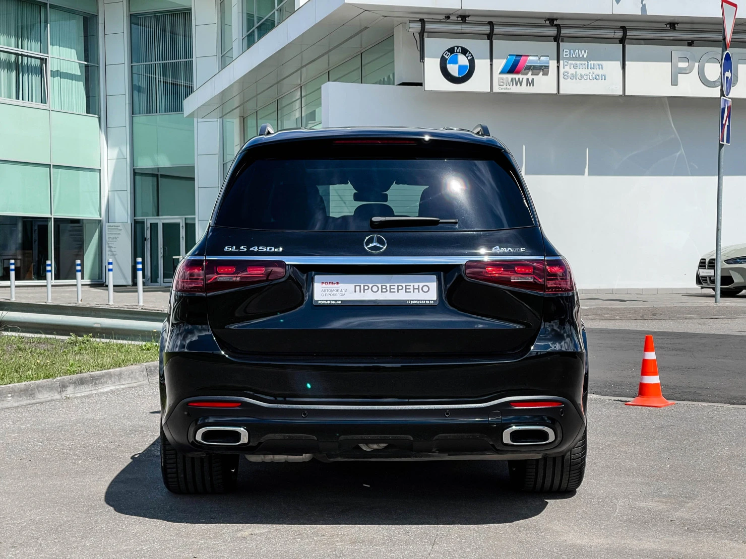 Mercedes-Benz GLS, 2024