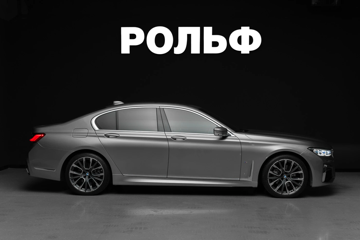 BMW 7 серии, 2020