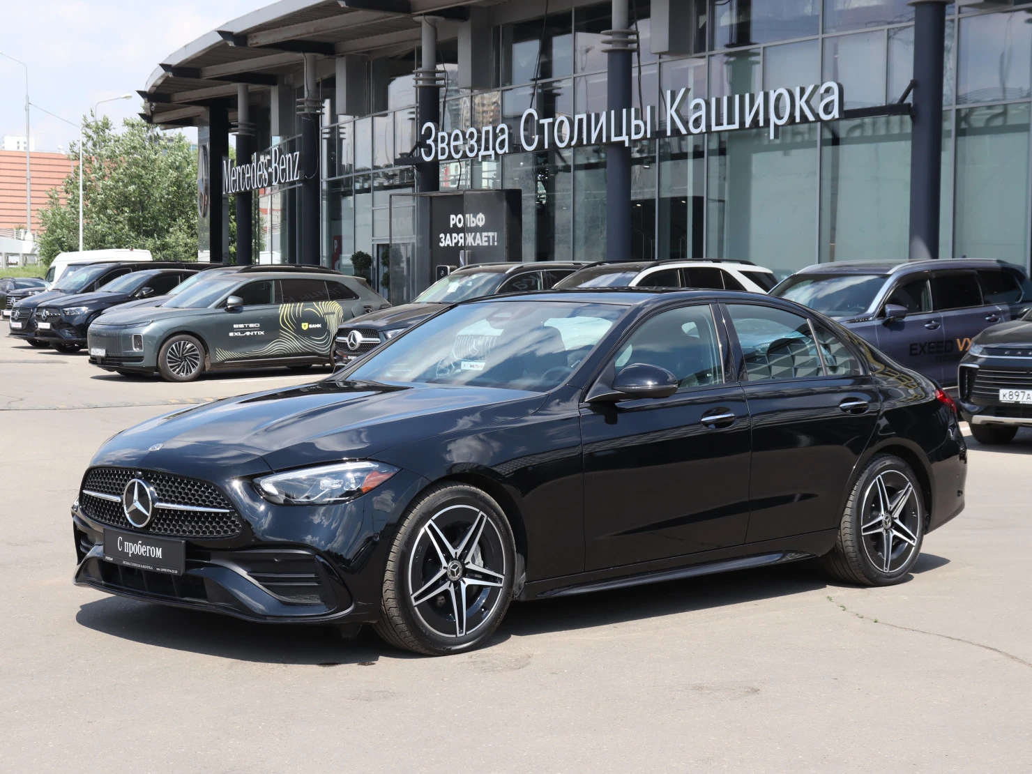 Mercedes-Benz C-Класс, 2023