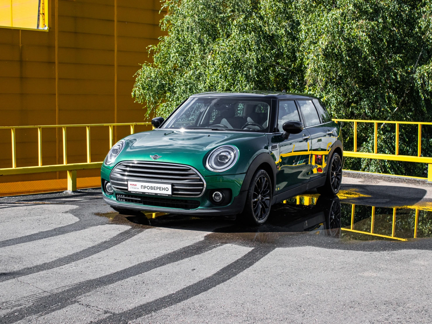 MINI Clubman, 2019