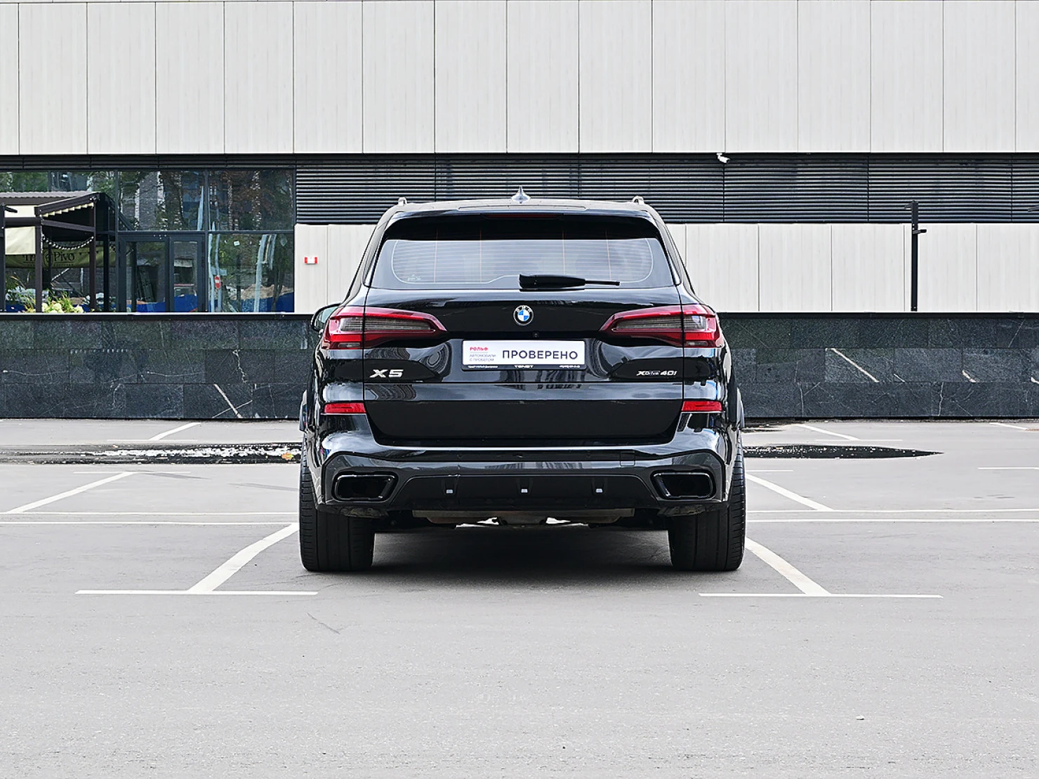 BMW X5, 2021