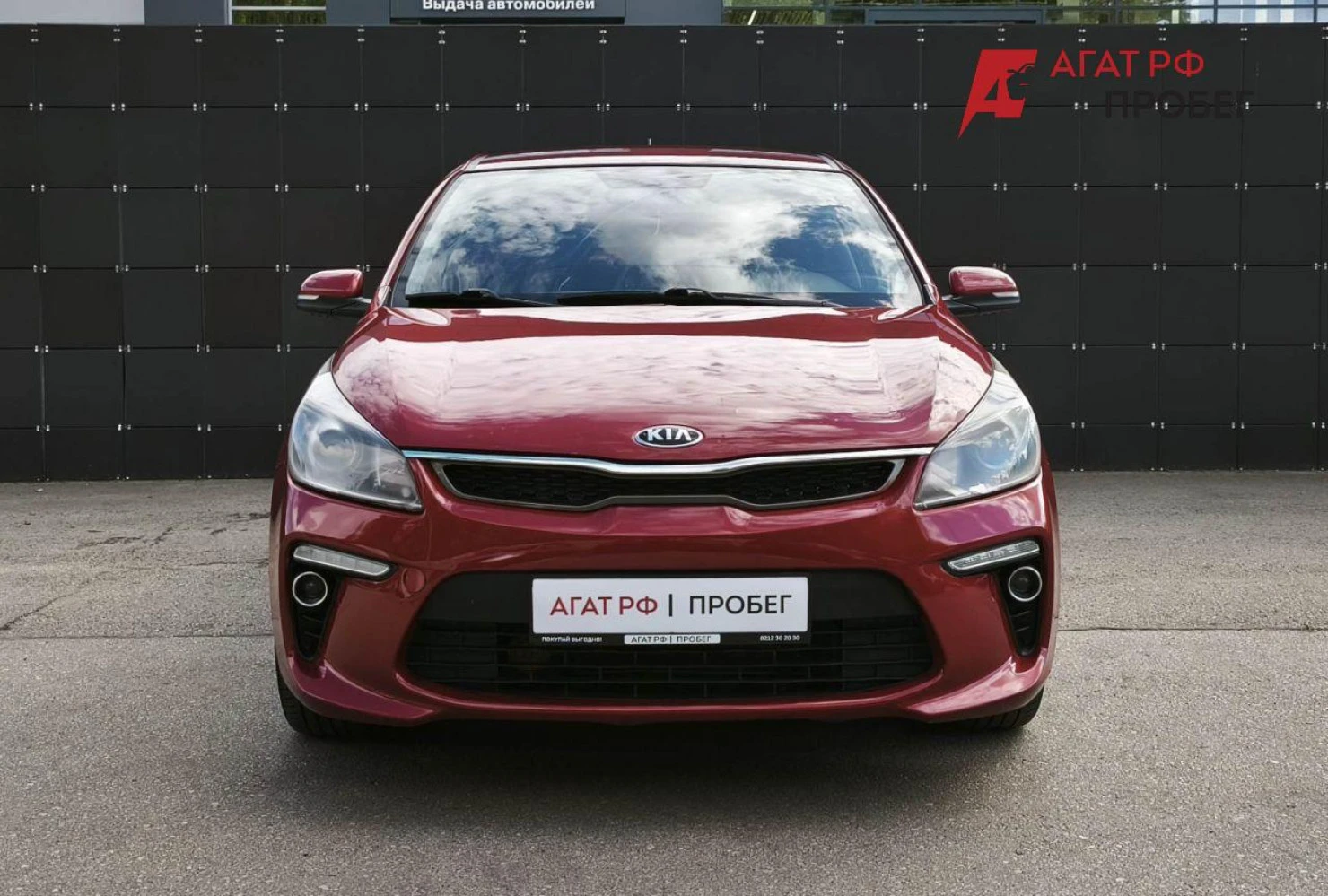 Kia Rio, 2017