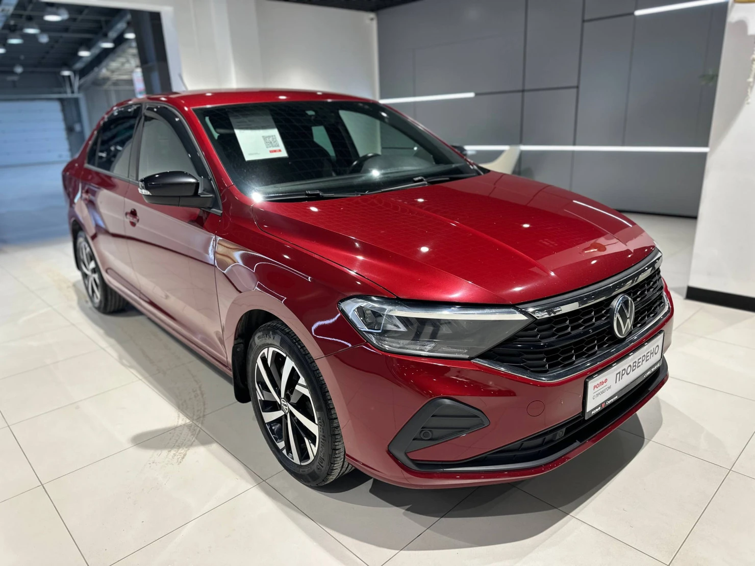 Volkswagen Polo, 2021