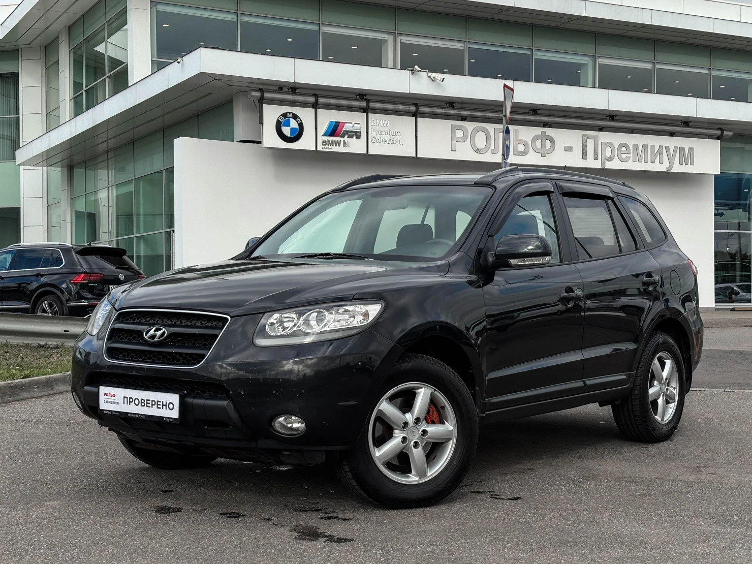 Hyundai Santa Fe, 2008