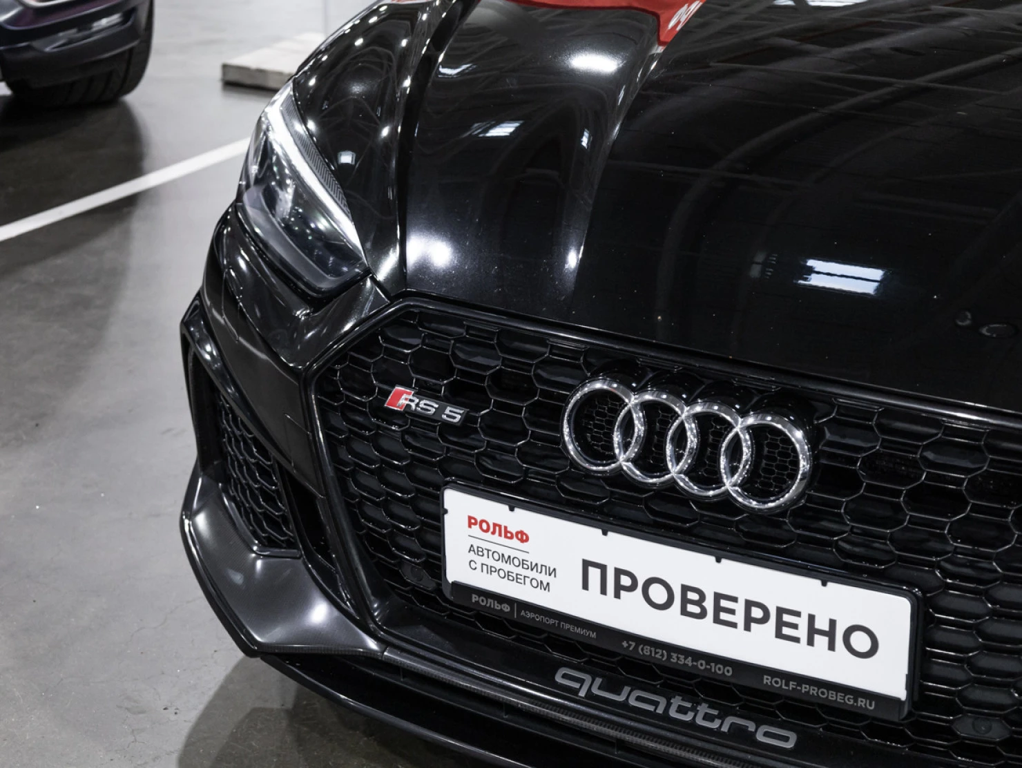 Audi RS 5, 2017